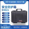 Dingyang D4821 Maleta Protección de Instrumentos de Precisión Caja Exterior Caja de Equipo Caja Impermeable