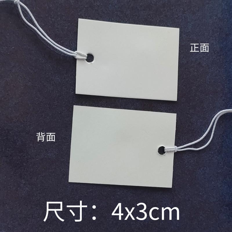 大白