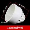 Gorra Respirable de PVC Gorra Impermeable 110 Techo Pared Exterior Cubierta Campana Extractora Salida de Aire 75 Ventilación Mayoreo