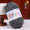 Ovillo de hilo de hielo fino, terciopelo dorado, muñecas tejidas a mano, suéteres DIY, pantuflas de ganchillo, cojines, bufandas de punto, ovillo de hilo suave