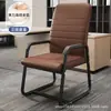 Silla de Oficina, Silla de Entrenamiento, Cómoda para Estar Sentado Mucho Tiempo, Silla de Computadora, Silla con Respaldo en Forma de Arco para Personal de Conferencia, Silla de Mahjong, Silla con Respaldo para Dormitorio Estudiantil