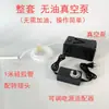 Conjunto de Filtração com Funil de Büchner, Frasco de Filtro a Vácuo 500/1000, Dispositivo de Filtração a Vácuo de Pressão Negativa Elétrico de Laboratório Papel