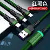 Cable de datos tres en uno emisor de luz 100W carga súper rápida para teléfono móvil Apple Android Tipo-c