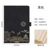 Caja de Regalo Set de Cuadernos para el Día del Maestro con Logo Impreso Personalizado, Estilo Chino, Tendencia Nacional, Cuaderno Cultural y Creativo de la Ciudad Prohibida, Regalo Souvenir