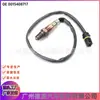 0015408717 A0015408717 Sensor de Oxigênio Dianteiro para Mercedes Benz E C Clk