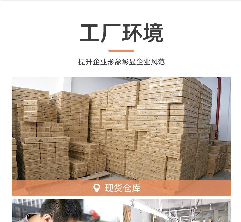 详情页-泉州市八度电子科技有限公司-03_20.jpg