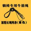 Cuerda de Repuesto para Sillas de Salón, Cuerda de Sujeción para Sillas de Playa, Accesorios de Refuerzo Elástico, Cuerda Elástica para Sillas Plegables, Cuerda de Reparación para el Hogar