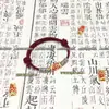 Cuerda de Mano para Aterrizaje de Carpa Koi de la Suerte Cuerda Roja para Hombres y Niñas Buena Suerte Cuerda Tejida Regalo Sencillo Pulsera Xueba Regalo