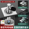 Conector de tubo de drenagem de máquina de lavar e ralo de piso, desviador T de esgoto especializado dois em um, dispositivo anti-odor e anti-transbordamento