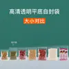 Bolsas Altamente Transparentes Auto-Sellables con Cierre de Cremallera para Alimentos, Artículos Especiales, Snacks, Empaque de Supermercado, Engrosadas en Varios Tamaños