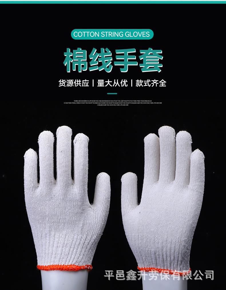 2详情页_03