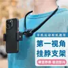 Cámara Deportiva para Montar en el Cuello con Perspectiva en Primera Persona para Ciclismo al Aire Libre, Transmisión en Vivo, Pesca y Grabación Montada en el Pecho