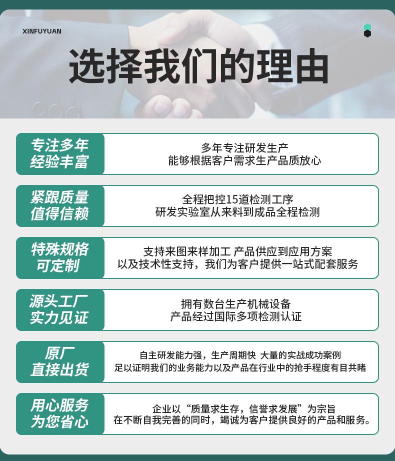 新富源详情_07
