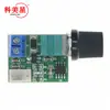 Controlador de velocidade PWM para ventoinha de computador de 4 fios 12VCC com interruptor, controle de velocidade de ventoinha de gabinete de 4 fios, pode desligar 3A