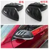 Aplicable a MG24 MG ZS manija tazón de puerta espejo retrovisor salida de aire consola central de cambios manija interior volante M