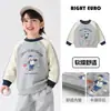Sudadera de cuello redondo para niño estilo europeo Primavera y Otoño Top para bebé Ropa para niño 2026 Nueva Ropa para niño Ropa de otoño para niños Moderna
