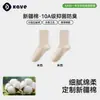 Calcetines de Pila para Niñas en Verano Absorbentes de Sudor Calcetines Blancos Sueltos Calcetines de Algodón Calcetines sin Costuras para Confinamiento Calcetines de Media Caña Calcetines