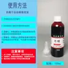 Corante à base de óleo de alta concentração para tinta de móveis, corante universal água-óleo, pasta de corante para tinta vermelha e amarela