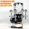Estación de Mezcla 380V 24V 220 Bomba Eléctrica de Lubricación de Grasa 4/5 Salidas Mezclador de 6 Litros Bomba de Grasa Gruesa Bomba de Aceite Espeso