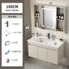 Set de Muebles de Baño de Aluminio Espacial Color Crema con Lavabo Integrado de Cerámica y Tocador de Esquinas Redondeadas para Uso en Hotel