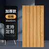Pegatinas de pared de rejilla tridimensional cóncava-convexa con ranuras 3D de fábrica transfronteriza para renovación, ocultar defectos y decorar paredes de fondo
