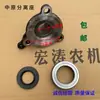 Luoyang Shituo Zhongyuan Shifeng Tractor Pequeño de Cuatro Ruedas Ensamblaje del Asiento de Liberación del Embrague Rodamiento del Eje de Liberación