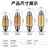 Luz de Leitura LED Dupla para Carro 12V Caminhão 4014 31/36/39/42mm 24 LEDs Cabine