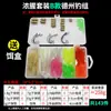 Fato de peixe grosso Luya fábrica de iscas macias atacado Grupo de pesca Texas anzol de chumbo luminoso isca artificial cauda enrolada minhoca macia equipamento de pesca macio
