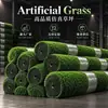 Césped Artificial Casual Transfronterizo Césped Artificial de Simulación para Patio Exterior Césped Artificial Resistente a los Rayos UV Césped Artificial