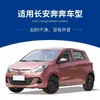 Adecuado para Limpiaparabrisas Changan Benben, Tiras de Goma para Limpiaparabrisas Delanteros y Traseros Sin Marco Específicos para Coche E-Star Silenciosos para Vehículos Eléctricos