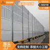 Paneles de Aluminio Compuesto Perforados para Puentes Peatonales, Paneles Absorbentes de Sonido para Proyectos Municipales, Muros Absorbentes de Sonido de Acero Coloreado, Barreras Acústicas Metálicas para Carreteras