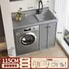 Armario de Lavandería Combinado para Balcón tipo Panal con Lavadora de Tambor Integrada y Tabla de Lavar