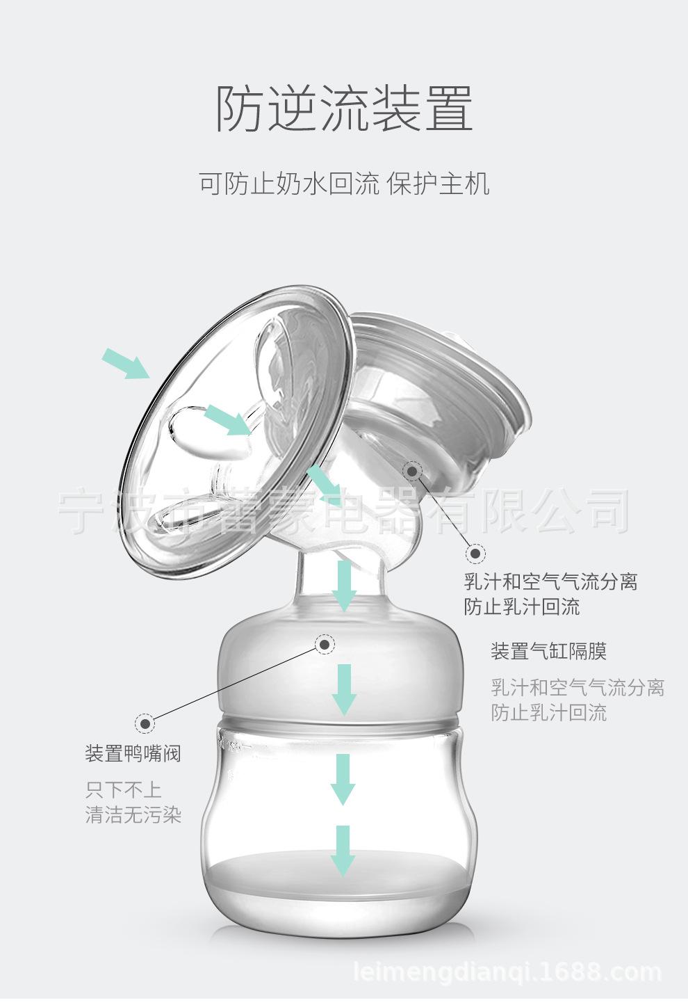 吸奶器_09.jpg