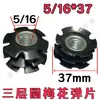 Imperial 5/16 3/8 Tubo Redondo de Tres Capas Flor de Ciruelo Shrapnel Tubo para Exhibidor Tubo con Tuerca de Soldadura Libre Conector Interno