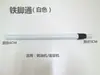 Máquina de Tratamiento Capilar Lámpara UFO de Cinco Cabezales Base de Calentamiento Infrarrojo Belleza Accesorios Soporte Cruzado Universal Pies de Hierro de Plástico Elevadores