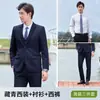 Atuendo profesional para hombre y mujer, trajes para todas las estaciones, vestimenta formal de negocios, estilo de funcionario público, ropa de trabajo para entrevistas, uniformes de tienda 4S