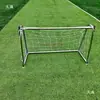 Portería de Fútbol Pequeña de Acero Inoxidable Ensamblada para Interiores y Exteriores Marco de Portería de Fútbol para Exteriores Red para 3/4/5/7 Personas