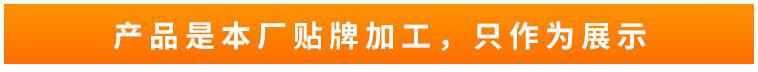 只作为展示