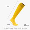 Calcetines de Fútbol Transfronterizos de Comercio Exterior para Hombre de Tubo Largo Antideslizantes Hasta la Rodilla Competencia Fondo de Toalla Gruesos Entrenamiento Adulto Color Sólido Calcetines Deportivos