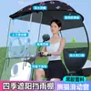 Toldo para Motocicleta Nuevo Toldo Desmontable para Coche Eléctrico Cubierta de Parabrisas Paraguas Especial para Coche a Batería Protección Solar