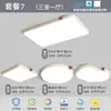 Lámpara de Techo para Sala de Estar Estilo Crema, Moderna y Sencilla, Nuevas Lámparas Creativas Zhongshan 2025, Paquete Completo para Toda la Casa