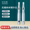 Instrumento Nano Elétrico de Microagulhamento Doméstico Importado Caneta de Microcristal MTS Água de Luz Mesoderma Naveta Voadora Salão de Beleza Instrumento de Microagulhamento