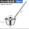 Concha extra grossa de aço inoxidável, concha de água de grau alimentício, utensílio de cozinha com bico, concha tradicional de cabo longo, concha de sopa, colher grande