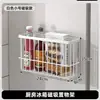 Estante de Almacenamiento para Cocina Estante Magnético de Almacenamiento para Refrigerador Cesta de Almacenamiento para Bolsas de Frutas y Verduras Frescas Estante de Almacenamiento Lateral sin Perforaciones para Especias en Refrigerador