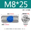 Adhesivo Azul Antiaflojamiento Acero Inoxidable 304 Tornillo de Fijación Hexagonal de Vaso M2-M8