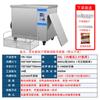 Máquina de limpieza ultrasónica industrial Super Removedor de Aceite alta frecuencia doble frecuencia tres frecuencias equipo oscilador de laboratorio fabricante