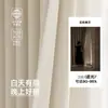 Novas Cortinas Extraordinárias de Chenille Dupla Face, Cortinas Blackout para Quarto Estilo Creme, Cortinas Prontas Feitas Sob Medida para a Casa Toda de Shaoxing Keqiao
