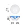 Tazón Pequeño de Melamina Retro Nostalgia Personaje Feliz Dragón y Fénix Tazón Olla Caliente Creativo Postre Tazón de Tangyuan Tazón de Condimentos para Olla Caliente Plato de Aceite