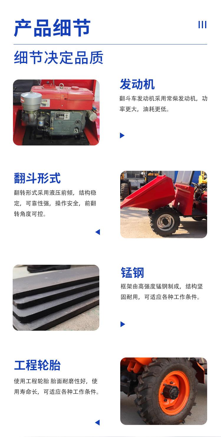 1.5吨翻斗车_04.jpg