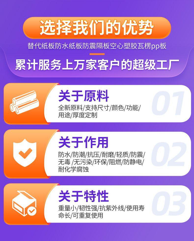 详情-东莞市宏华新材料有限公司-1_03